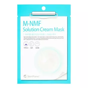 Увлажняющая тканевая маска для лица