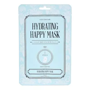 Увлажняющая тканевая маска для лица с океанической водой и экстрактом водорослей 23мл