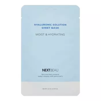 Увлажняющая тканевая маска с гиалуроновой кислотой 22мл