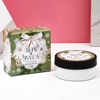 Увлажняющий крем для рук