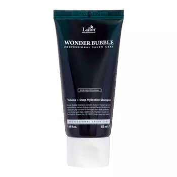 Увлажняющий шампунь для объема волос 250мл