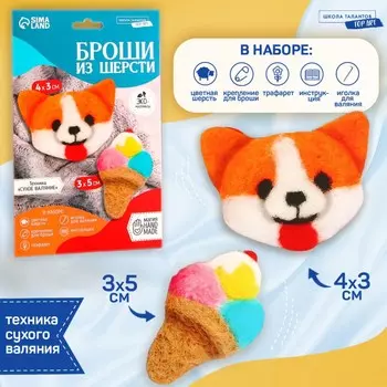 Валяние из шерсти. брошь