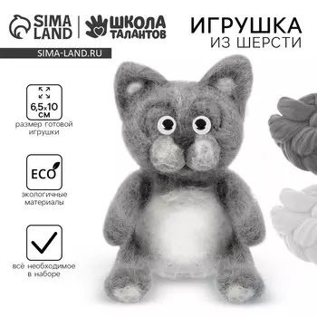 Валяние из шерсти. игрушка