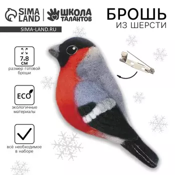 Валяние из шерсти на новый год. брошь своими руками