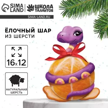 Ёлочный шар из шерсти на новый год