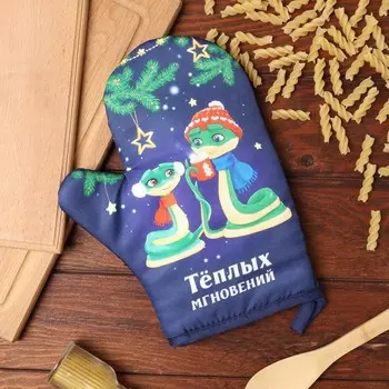 Варежка прихватка