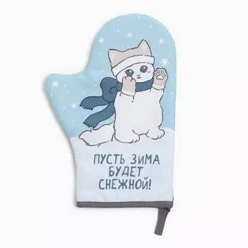 Варежка прихватка