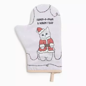 Варежка прихватка