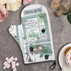 Варежка прихватка