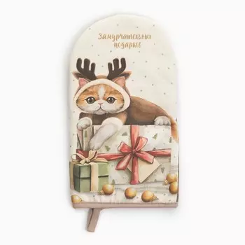 Варежка прихватка