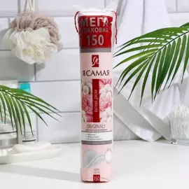 Ватные диски