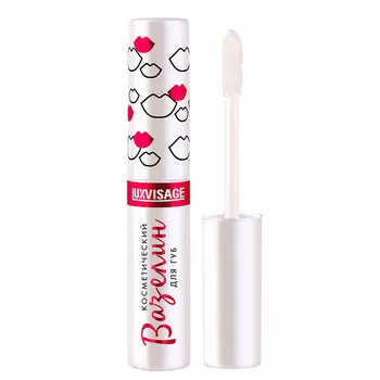 Вазелин для губ Luxvisage LUXVISAGE