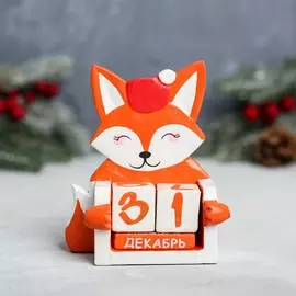 Вечный календарь