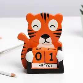 Вечный календарь