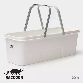 Ведро для уборки raccoon, 20 л, 59.52219 см, дно 5517 см, белое