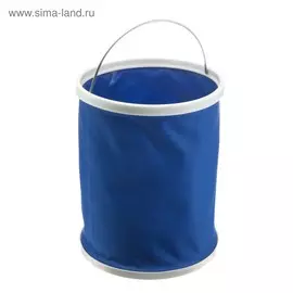 Ведро складное, 11 л, текстильное