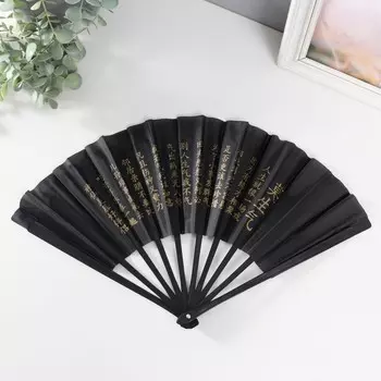 Веер пластик, текстиль h=26,5 см