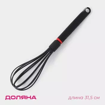 Венчик для взбивания доляна picanto, черный