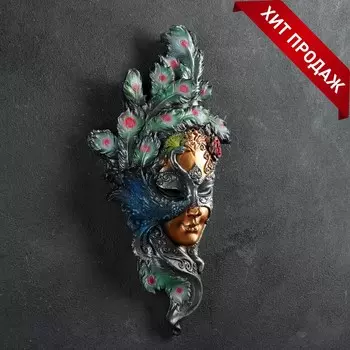 Венецианская маска