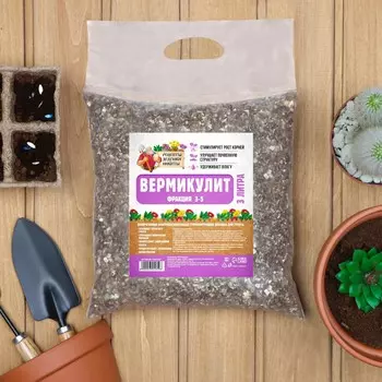 Вермикулит