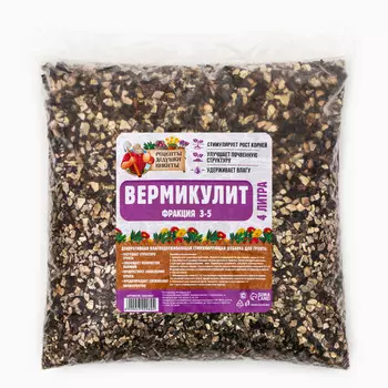 Вермикулит