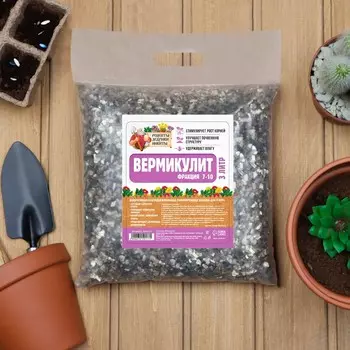 Вермикулит