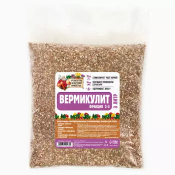 Вермикулит