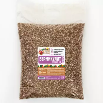 Вермикулит