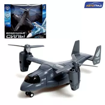 Вертолет металлический