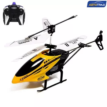 Вертолет радиоуправляемый pro, заряжается от usb, цвет желтый