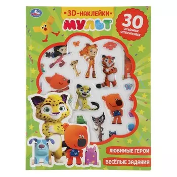 Веселые задания