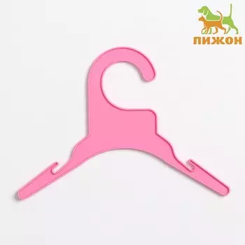Вешалка для одежды животным, 19140.4 см, розовая