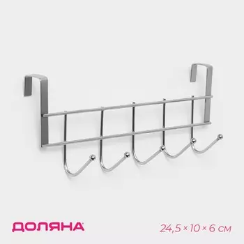 Вешалка на дверцу толщиной 2 см, доляна