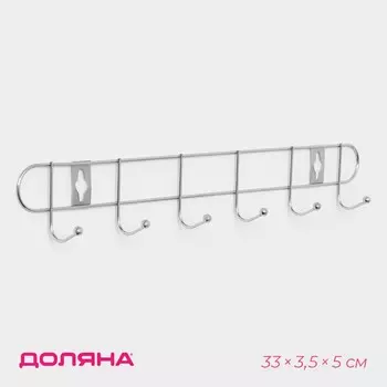 Вешалка настенная доляна