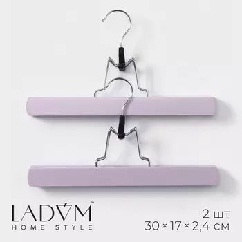 Вешалки для брюк и юбок ladоm brillant, 30172.4 см, 2 шт., деревянные, розовые