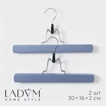 Вешалки для брюк и юбок ladоm brillant, 2 шт., деревянные, 30162 см, синии