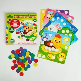 Веселые кружочки