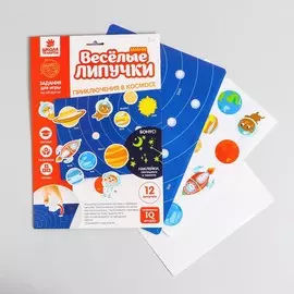 Весёлые липучки