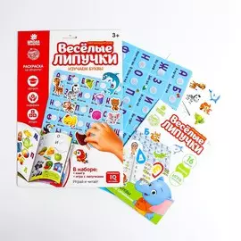 Игра на липучках