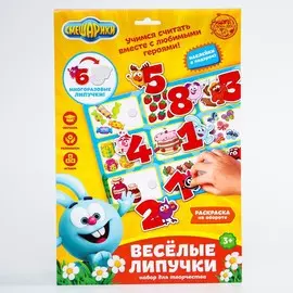 Весёлые липучки, смешарики мини