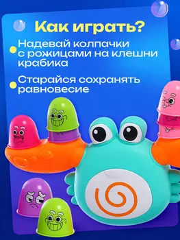 Весы - балансир