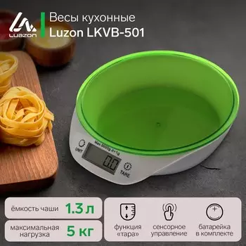 Весы кухонные luzon lkvb-501, электронные, до 5 кг, чаша 1.3 л, зеленые