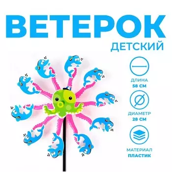 Ветерок