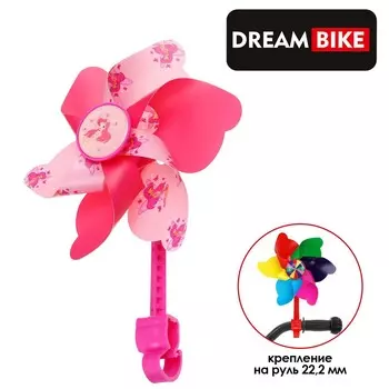 Ветряная мельница dream bike