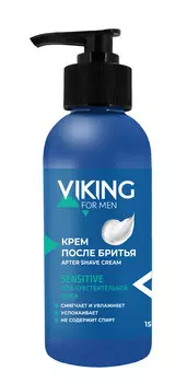 VIKING Крем после бритья для чувствительной кожи «Sensitive», 150 мл флакон