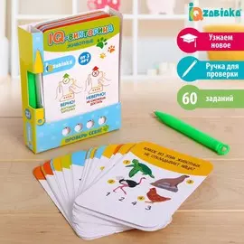 Викторина с ручкой