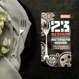 Вилка - гаечный ключ на подложке