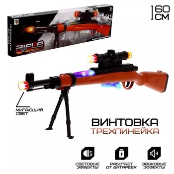Винтовка