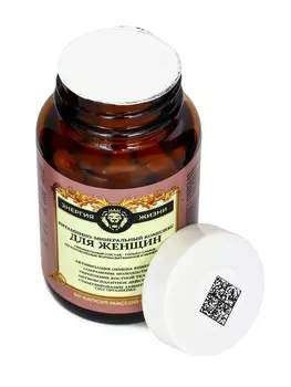 Витаминно-минеральный комплекс для женщин vitamuno pro, 60 капсул