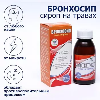 Vitamuno сироп на травах